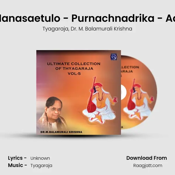 Manasaetulo - Purnachnadrika - Adi - Tyagaraja album cover 