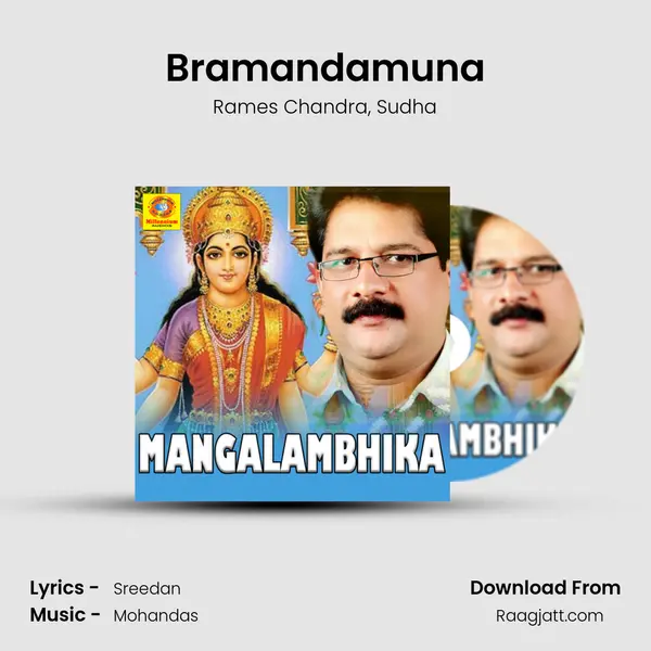 Bramandamuna - Rames Chandra album cover 