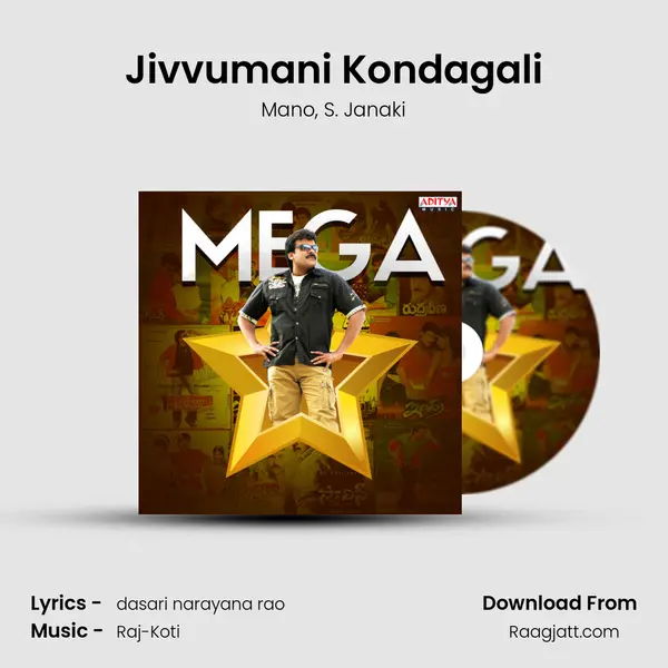 Jivvumani Kondagali mp3 song