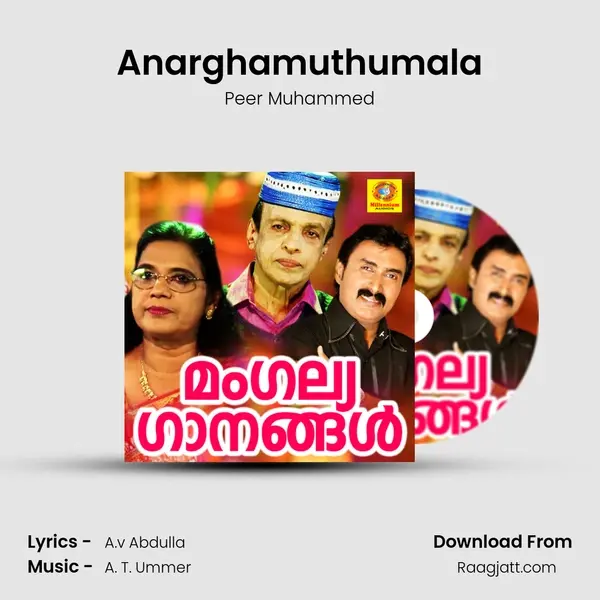 Anarghamuthumala - Peer Muhammed album cover 