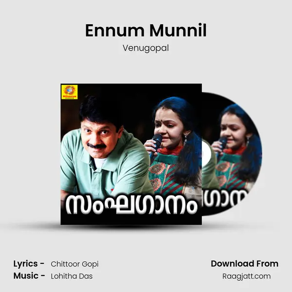 Ennum Munnil mp3 song