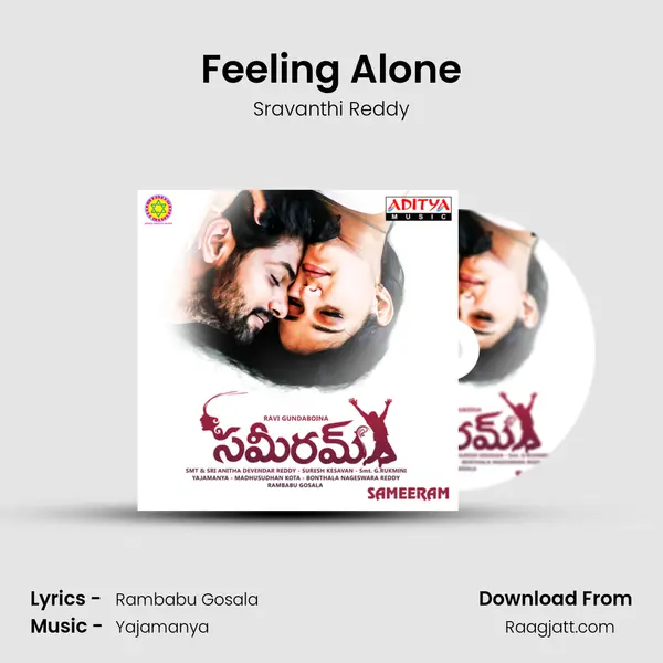 Feeling Alone mp3 song