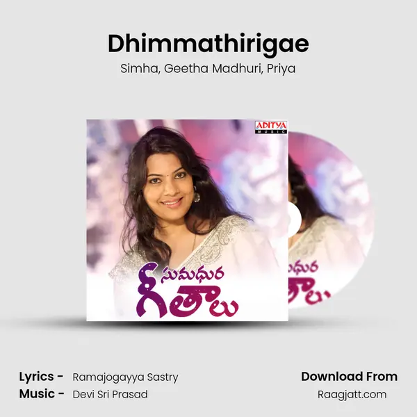 Dhimmathirigae mp3 song