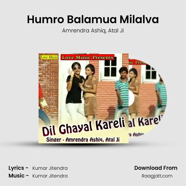 Humro Balamua Milalva mp3 song