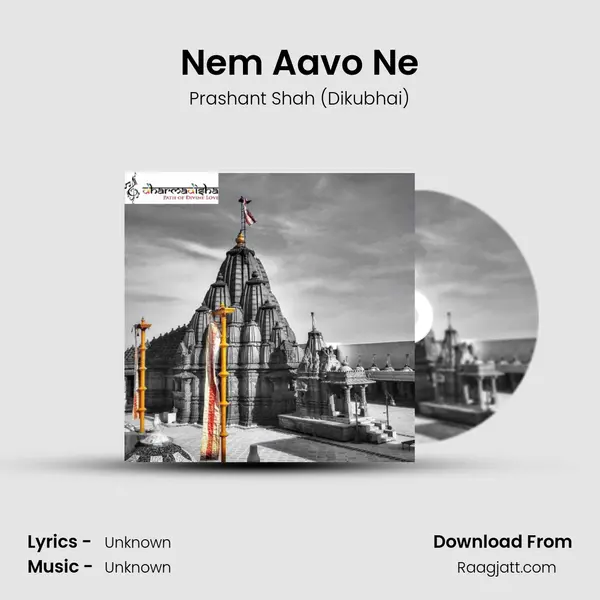 Nem Aavo Ne mp3 song