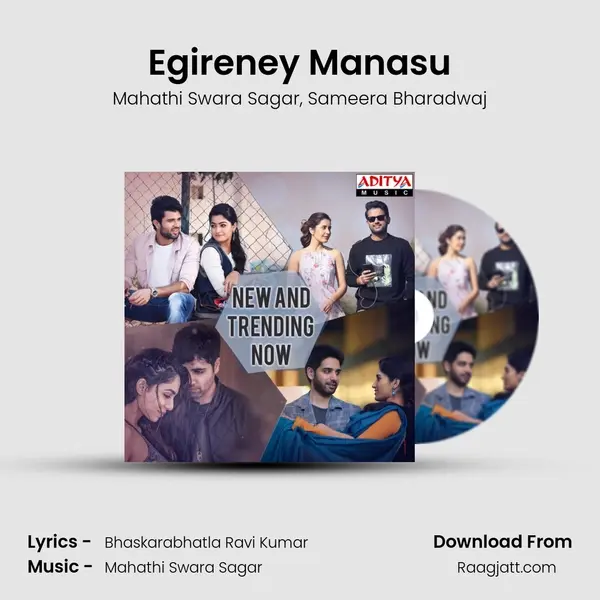 Egireney Manasu mp3 song