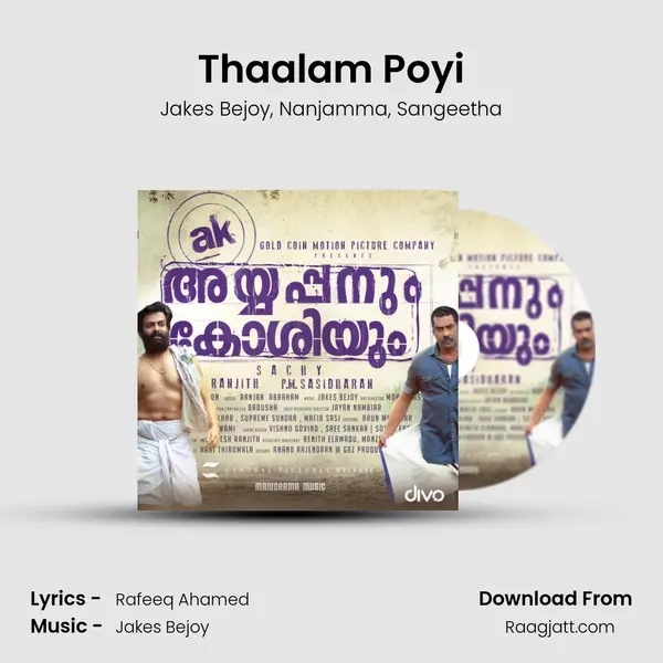 Thaalam Poyi - Jakes Bejoy album cover 