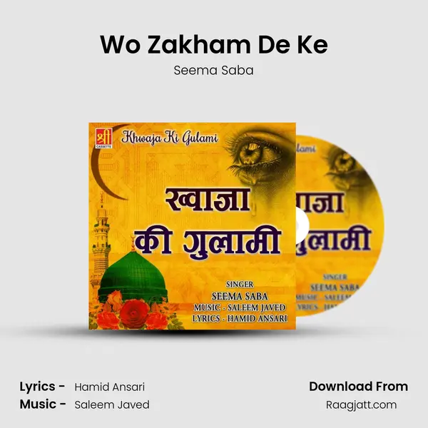 Wo Zakham De Ke mp3 song