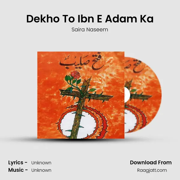 Dekho To Ibn E Adam Ka - Saira Naseem album cover 