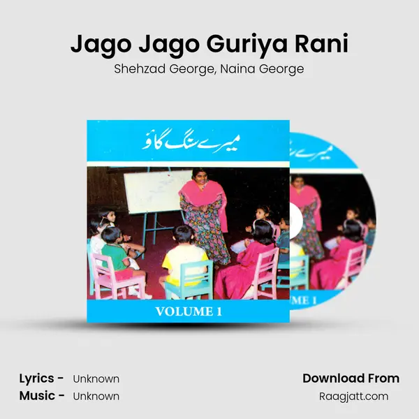 Jago Jago Guriya Rani - Shehzad George album cover 