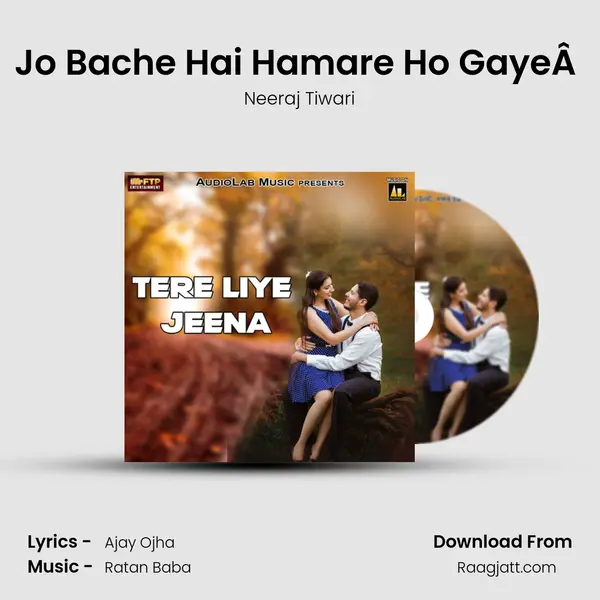 Jo Bache Hai Hamare Ho GayeÂ  mp3 song