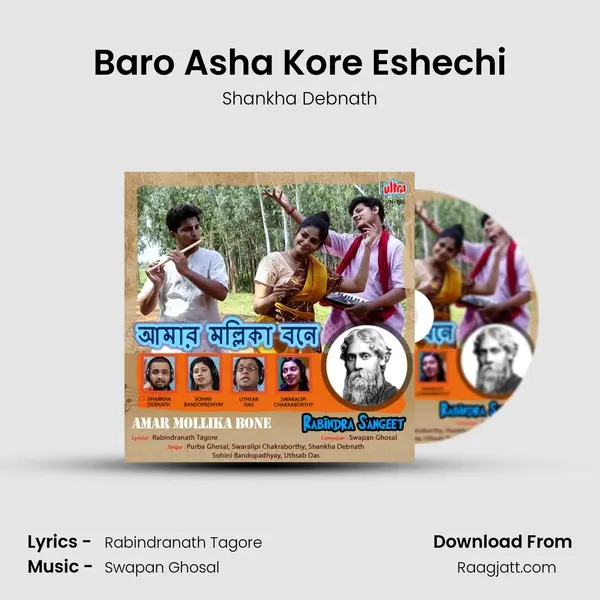 Baro Asha Kore Eshechi - Shankha Debnath album cover 