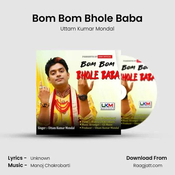 Bom Bom Bhole Baba mp3 song