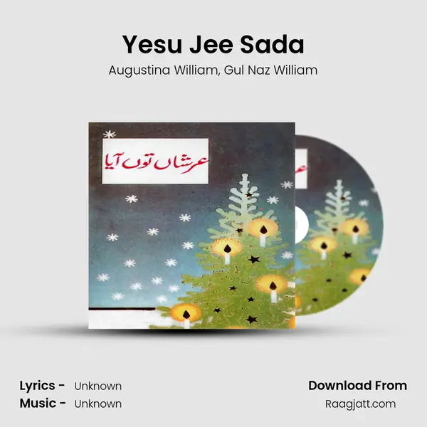 Yesu Jee Sada - Augustina William album cover 