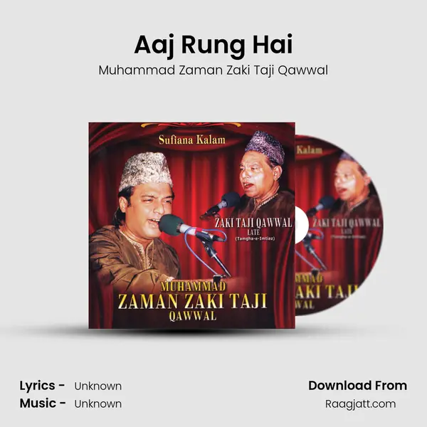 Aaj Rung Hai mp3 song