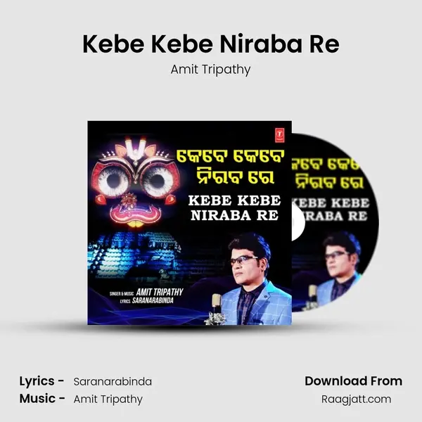 Kebe Kebe Niraba Re - Amit Tripathy album cover 