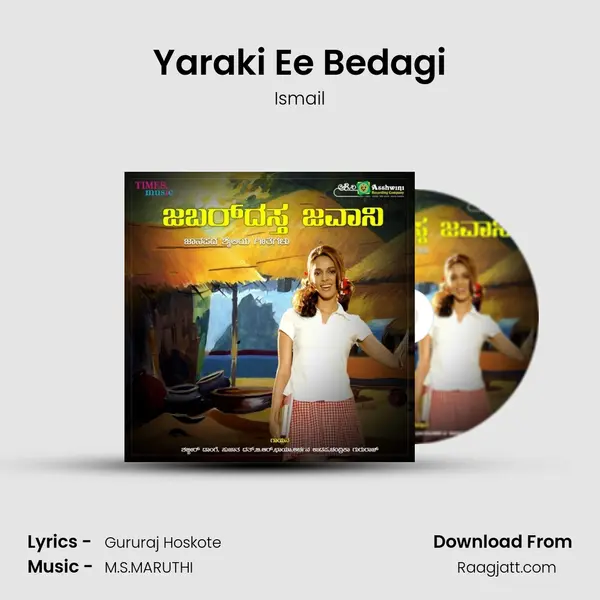 Yaraki Ee Bedagi mp3 song