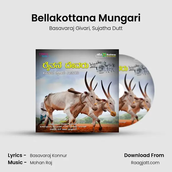 Bellakottana Mungari - Basavaraj Givari album cover 