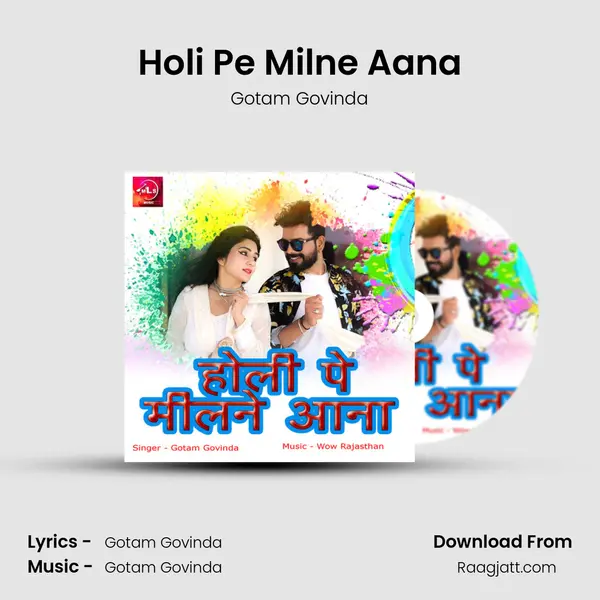 Holi Pe Milne Aana mp3 song