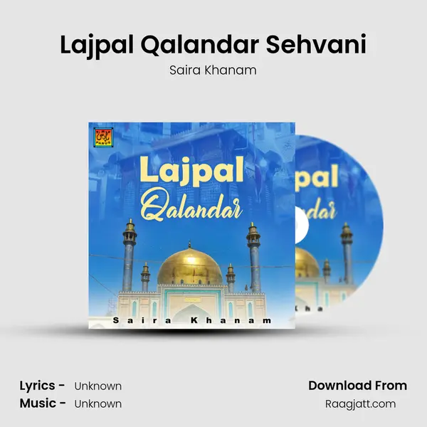 Lajpal Qalandar Sehvani - Saira Khanam album cover 