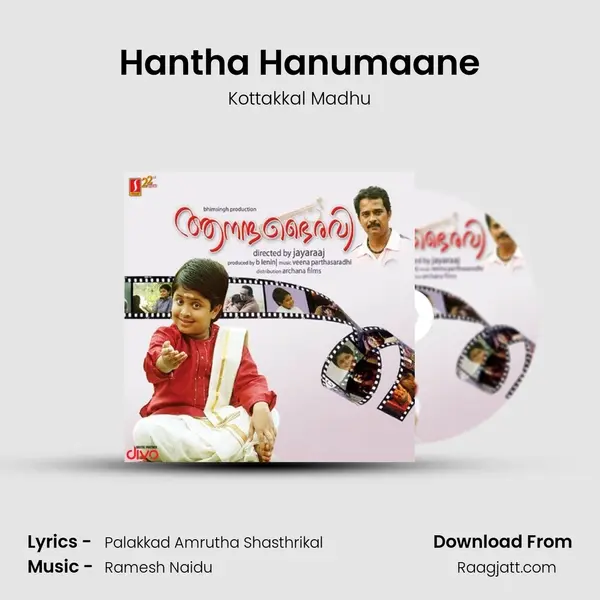 Hantha Hanumaane mp3 song