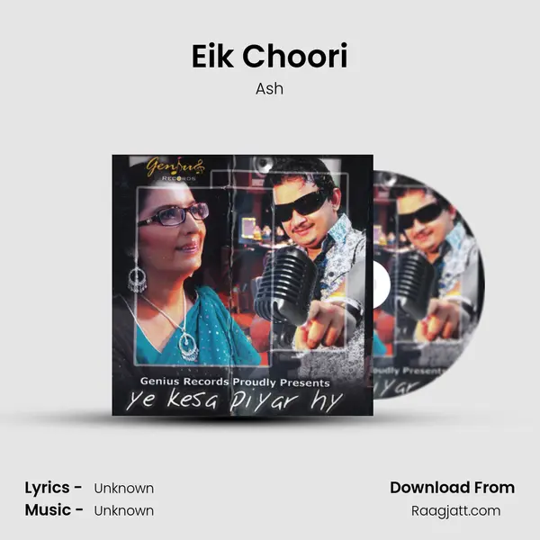 Eik Choori - Ash album cover 