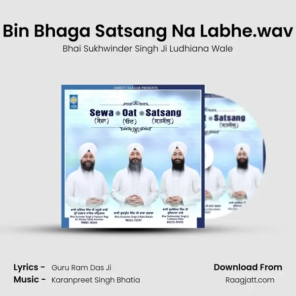 Bin Bhaga Satsang Na Labhe.wav mp3 song