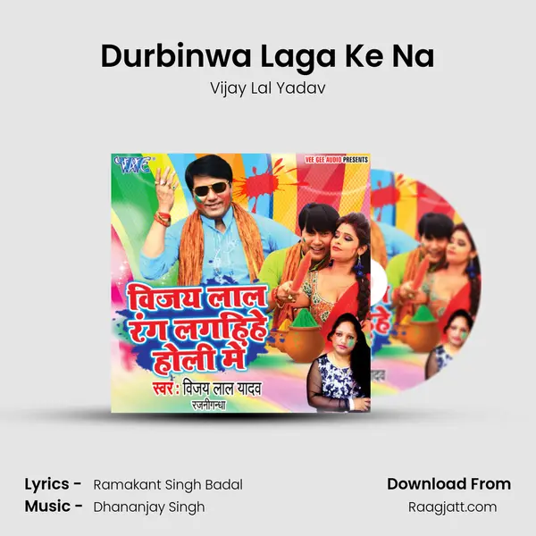 Durbinwa Laga Ke Na mp3 song