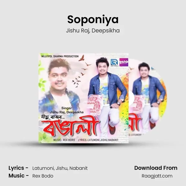 Soponiya mp3 song