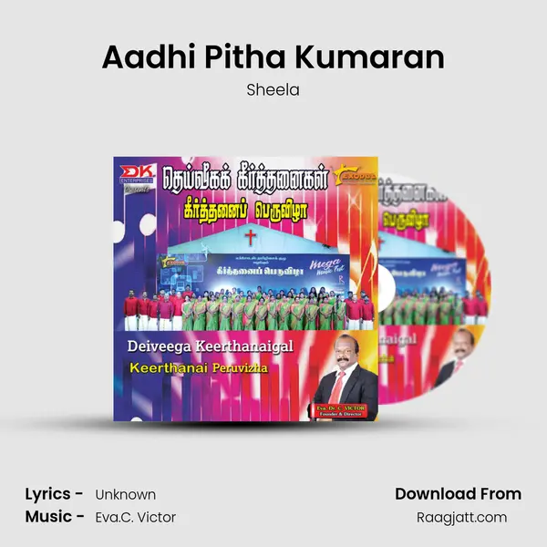 Aadhi Pitha Kumaran mp3 song