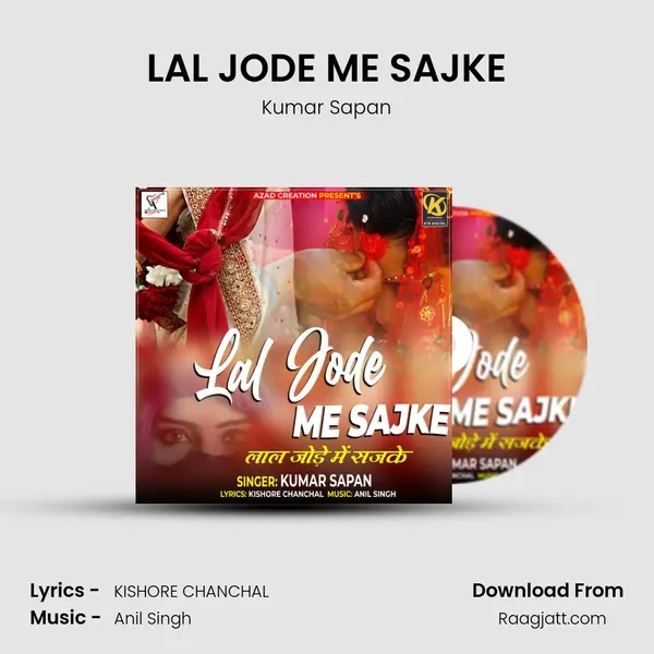 LAL JODE ME SAJKE - Kumar Sapan album cover 