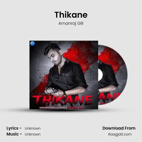 Thikane mp3 song