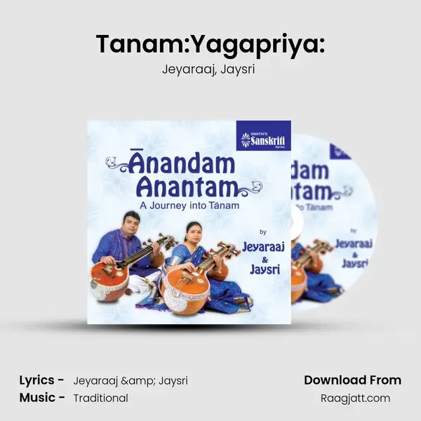 Tanam:Yagapriya: - Jeyaraaj album cover 