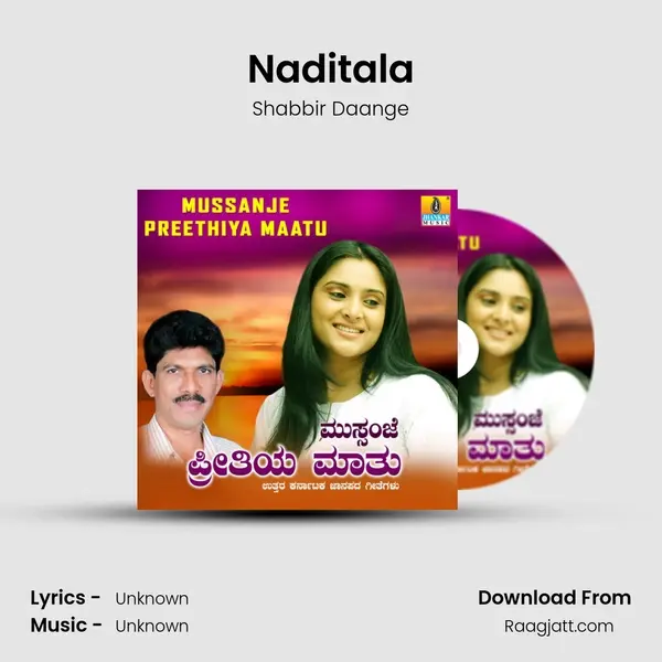 Naditala - Shabbir Daange album cover 