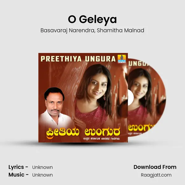 O Geleya - Basavaraj Narendra album cover 