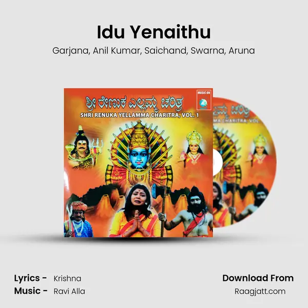 Idu Yenaithu mp3 song