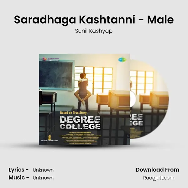 Saradhaga Kashtanni - Male - Sunil Kashyap album cover 