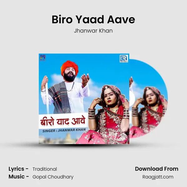 Biro Yaad Aave mp3 song