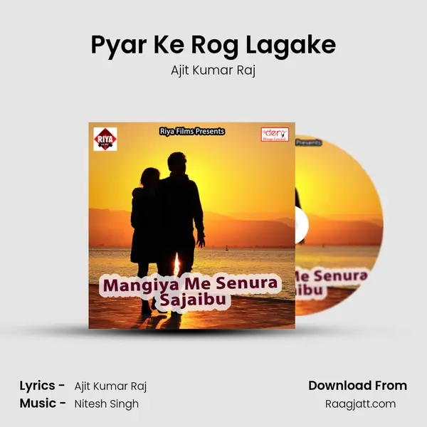 Pyar Ke Rog Lagake - Ajit Kumar Raj album cover 