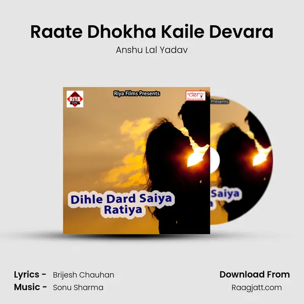 Raate Dhokha Kaile Devara mp3 song