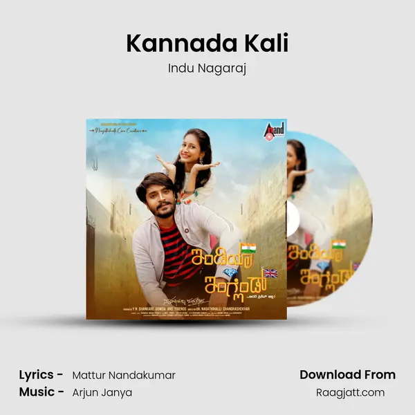 Kannada Kali - Indu Nagaraj album cover 