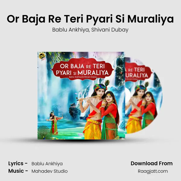 Or Baja Re Teri Pyari Si Muraliya - Bablu Ankhiya album cover 