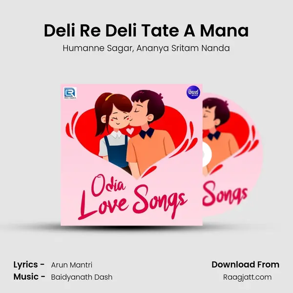 Deli Re Deli Tate A Mana mp3 song