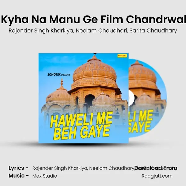 Saas Tera Kyha Na Manu Ge Film Chandrwal Dekhu Ge mp3 song