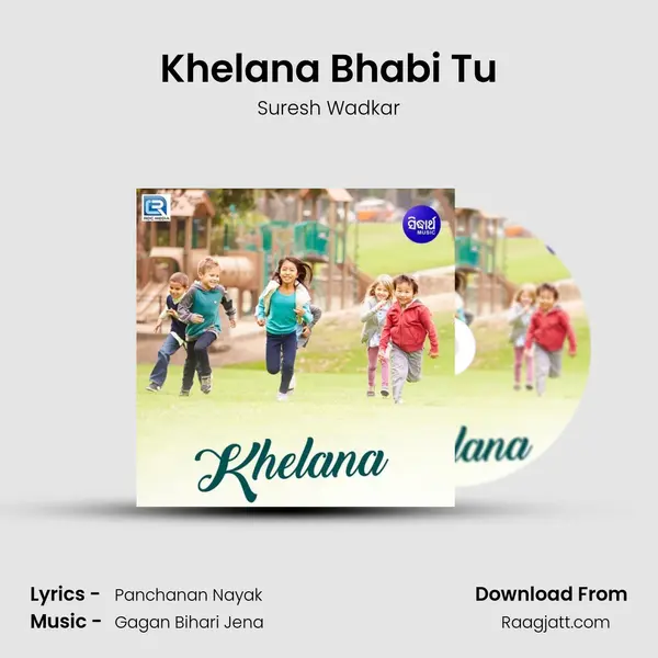 Khelana Bhabi Tu - Suresh Wadkar mp3 song