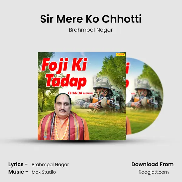 Sir Mere Ko Chhotti mp3 song