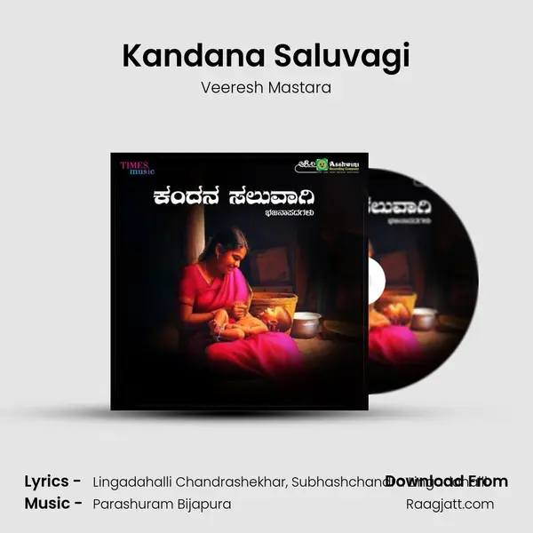 Kandana Saluvagi - Veeresh Mastara album cover 