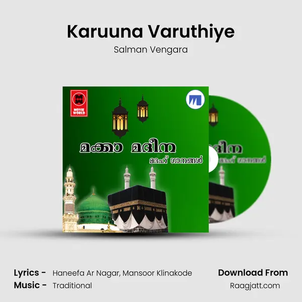 Karuuna Varuthiye - Salman Vengara album cover 