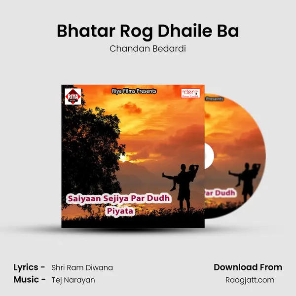 Bhatar Rog Dhaile Ba - Chandan Bedardi album cover 