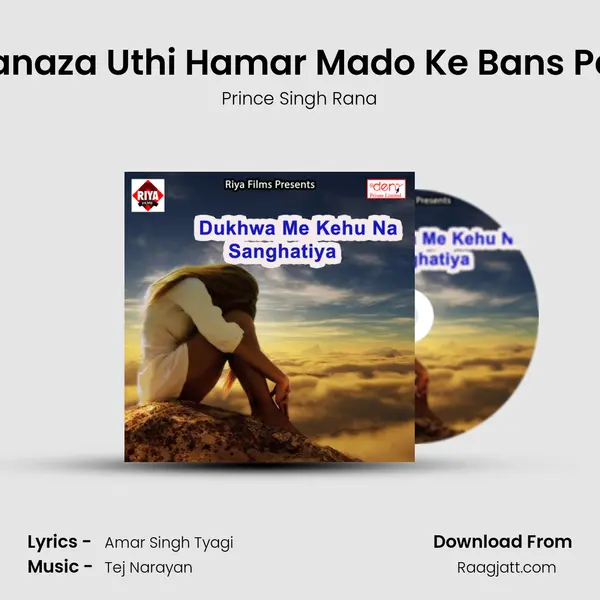 Janaza Uthi Hamar Mado Ke Bans Par - Prince Singh Rana album cover 